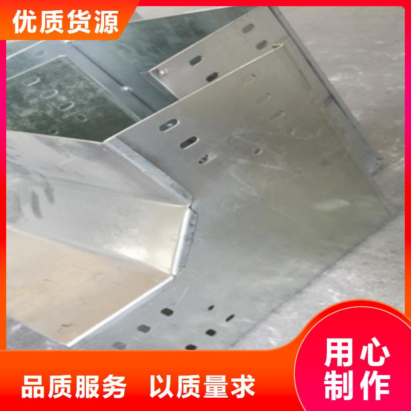 【图】槽式桥架厂家