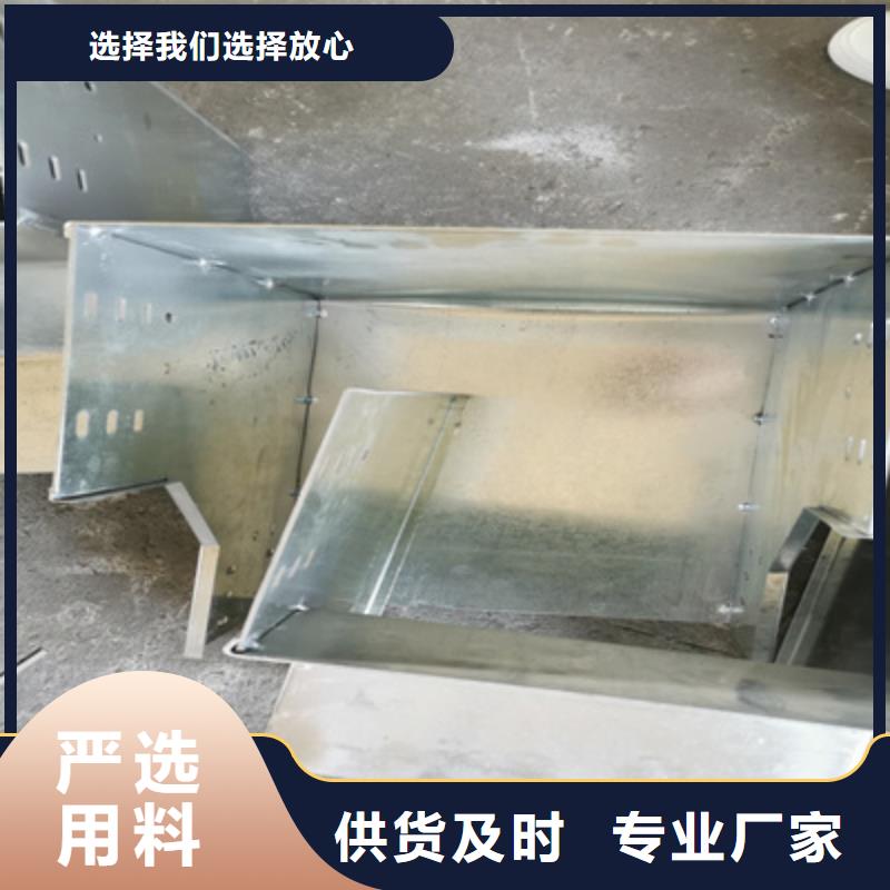 槽式桥架、槽式桥架生产厂家-认准光大电缆桥架制造有限公司