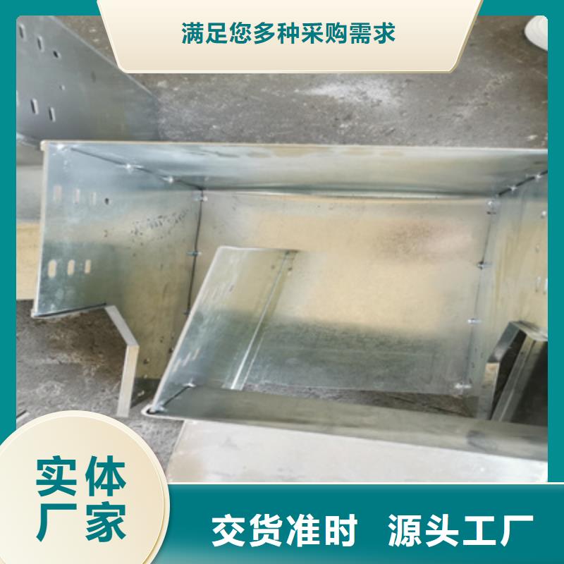 槽式桥架买的放心安心购
