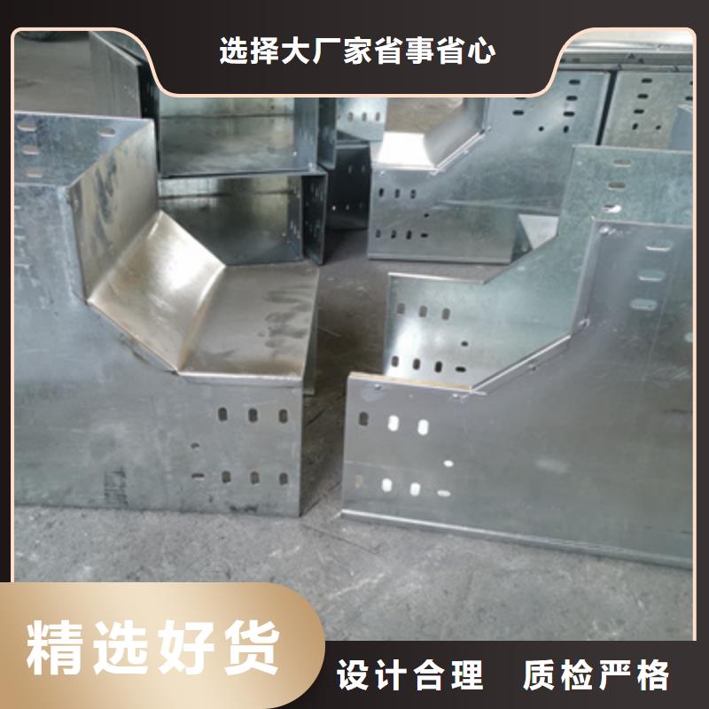 槽式桥架经济实用