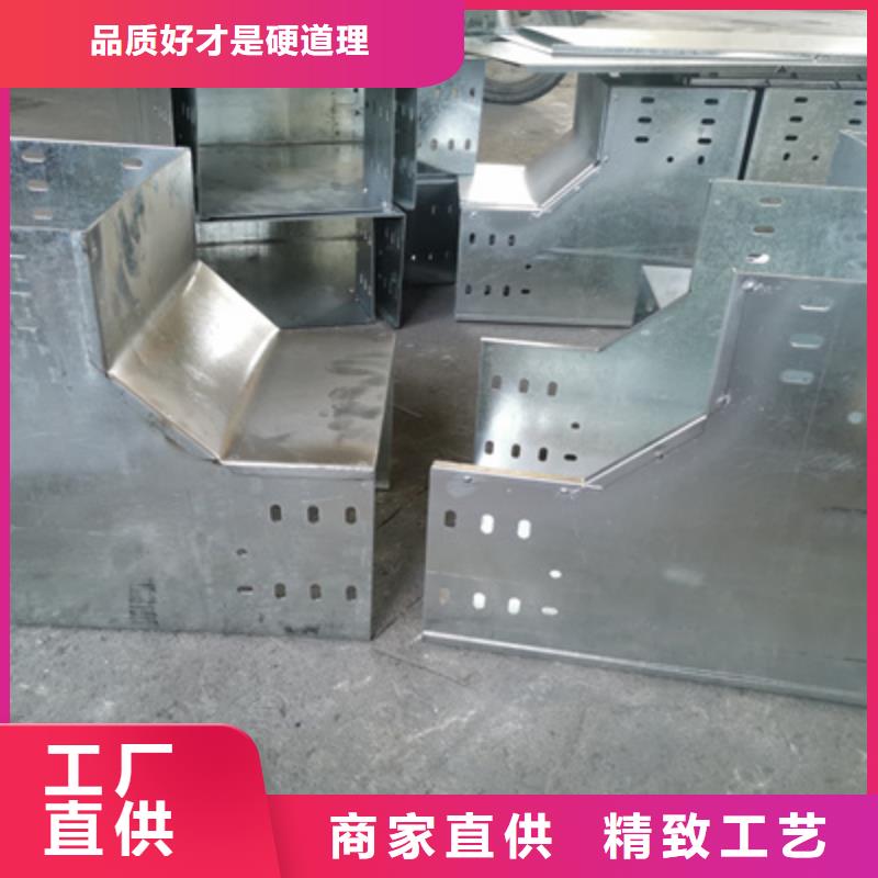 槽式桥架超高性价比