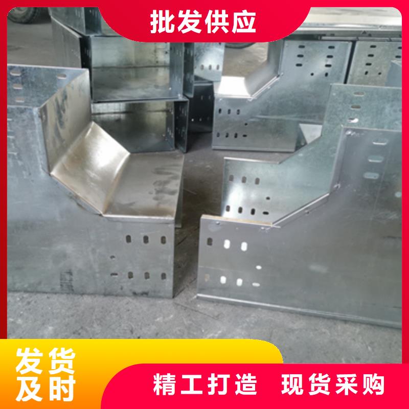 槽式桥架厂家款式多样