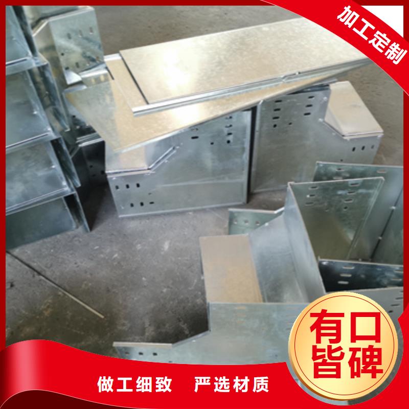 常年供应槽式桥架厂家