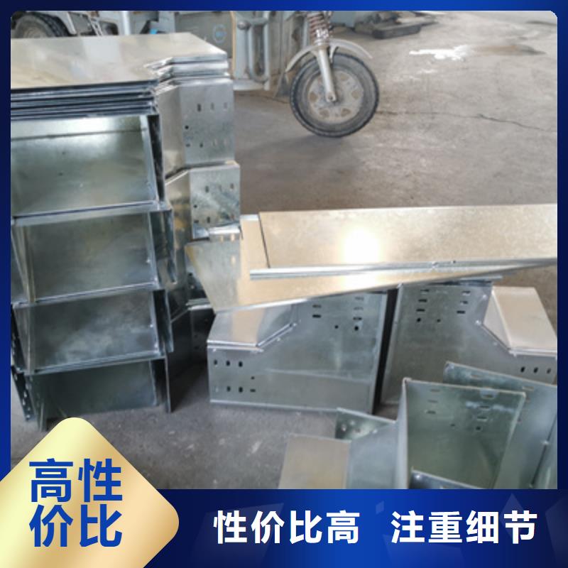 槽式桥架优惠幅度大