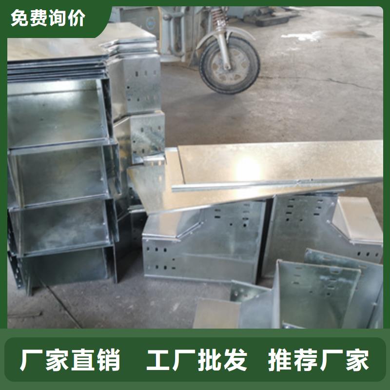 槽式桥架促销