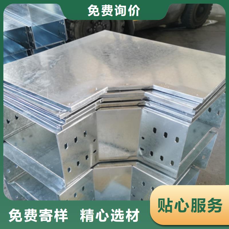槽式桥架定做_光大电缆桥架制造有限公司