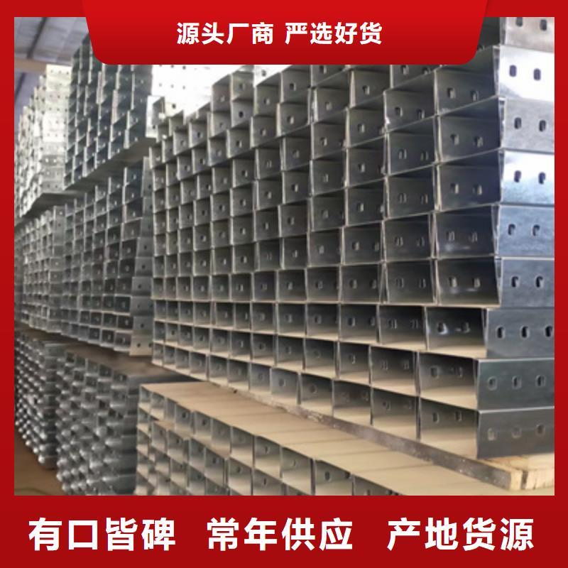 槽式桥架优选商家