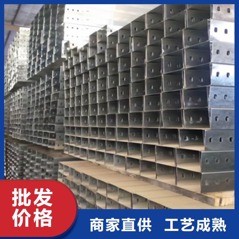 槽式桥架发货快品质高