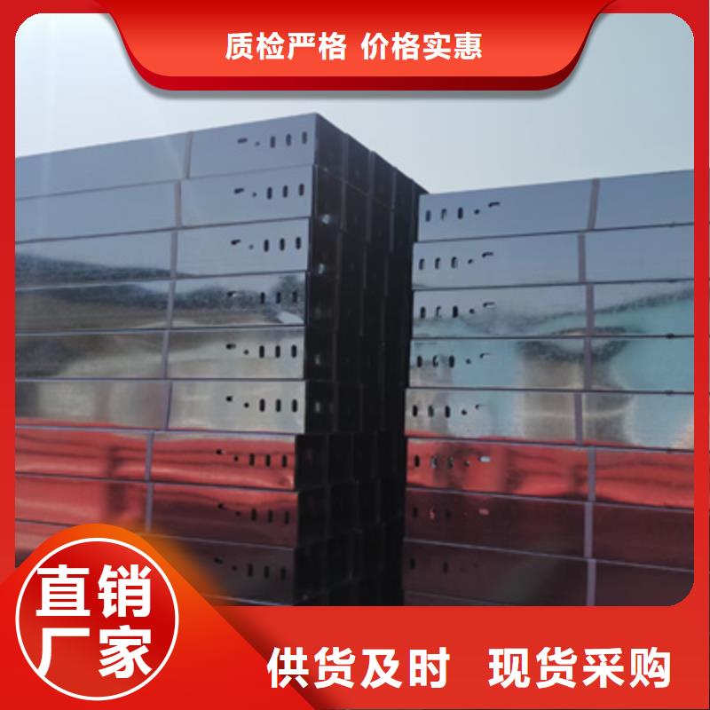槽式桥架厂家现货销售