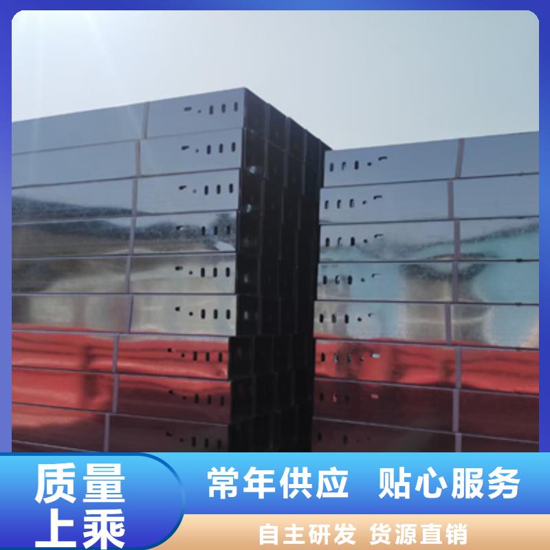 有现货的槽式桥架生产厂家