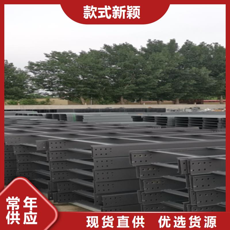 槽式桥架库存量充足