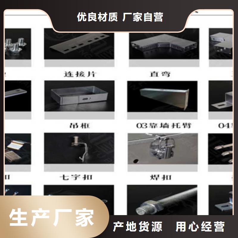 槽式桥架-槽式桥架按需定制