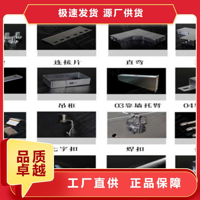 性价比高的槽式桥架经销商