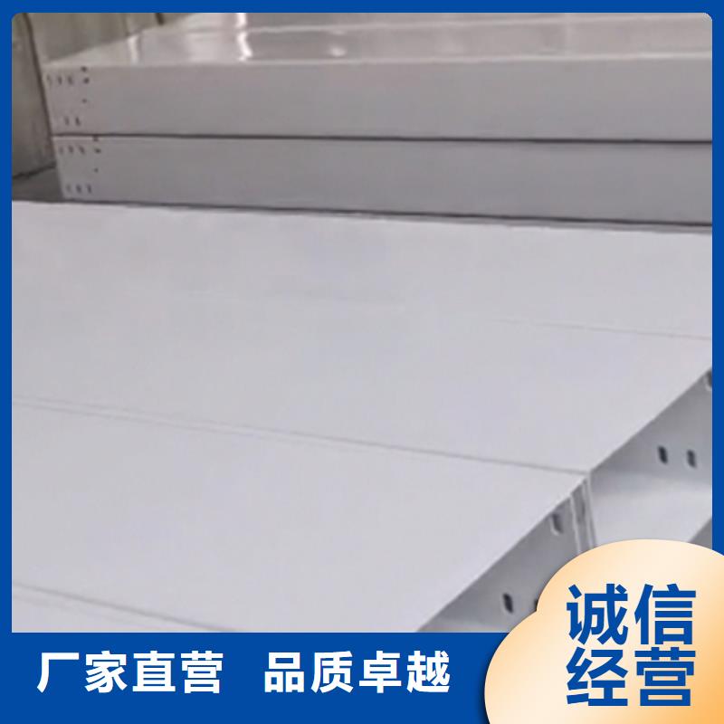 常年供应槽式桥架厂家