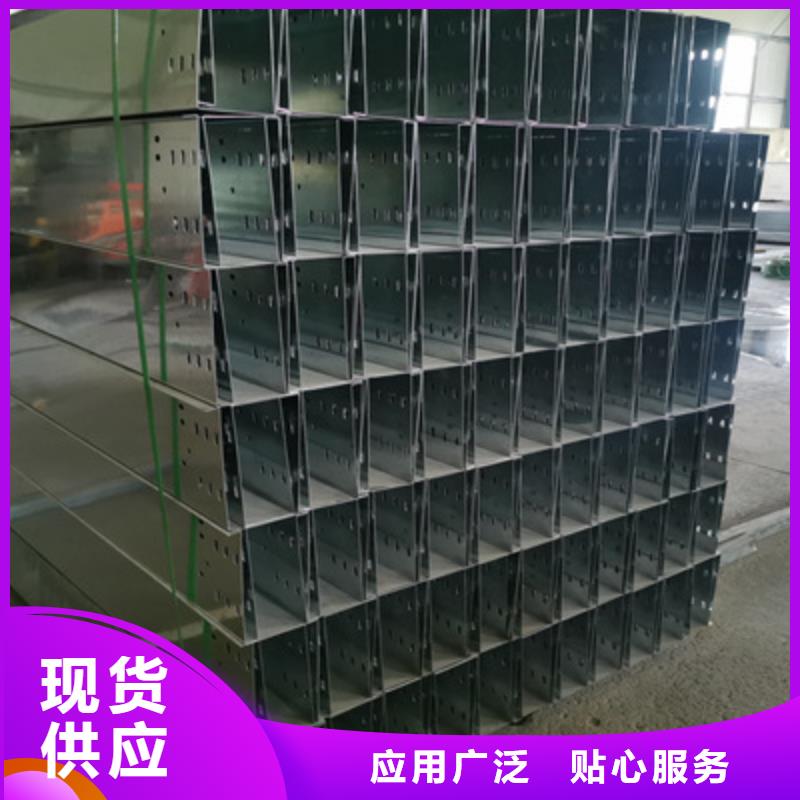 优选：槽式桥架生产厂家