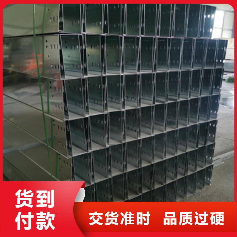 槽式桥架报价格