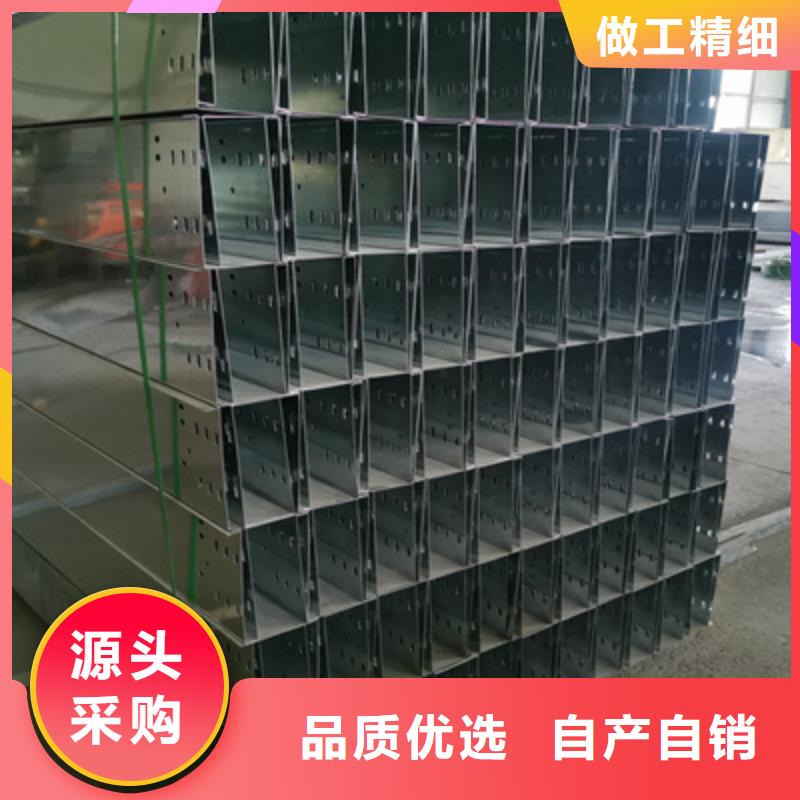 现货供应槽式桥架_诚信企业