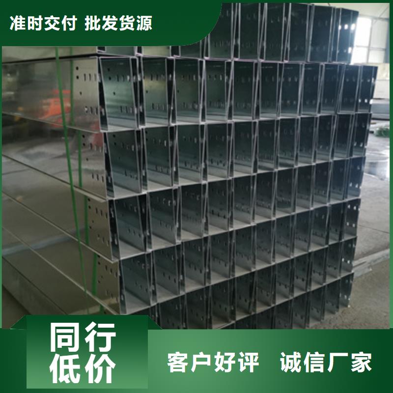 槽式桥架参数图文介绍