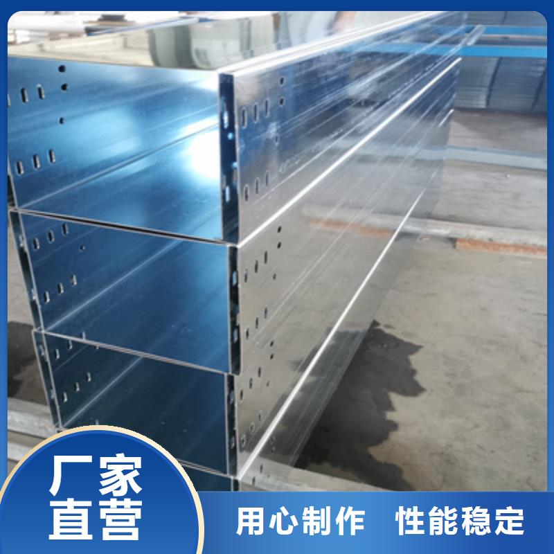 槽式桥架大规模厂家