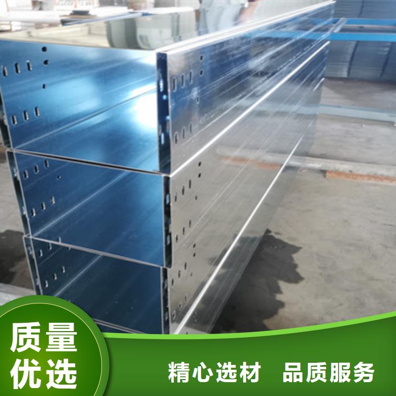 可定制的槽式桥架实体厂家