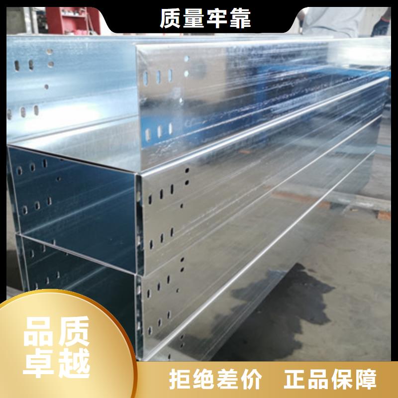槽式桥架距您较近