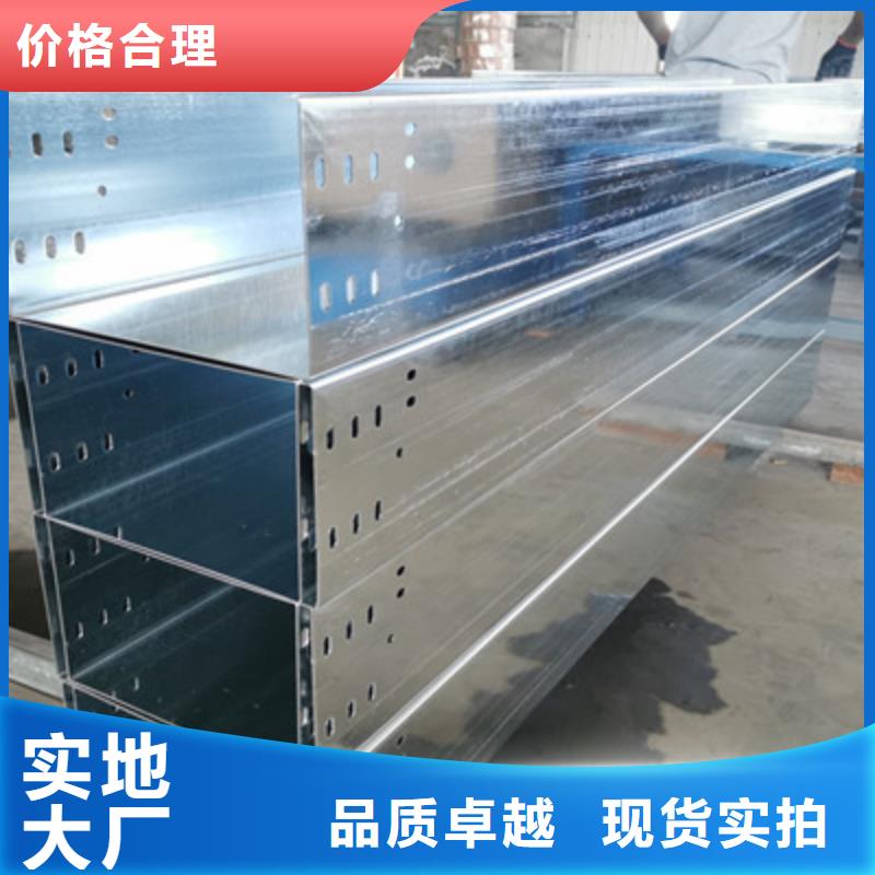 槽式桥架厂家现货销售