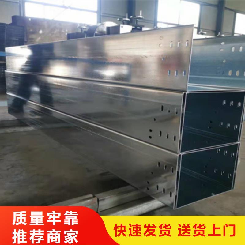 定制槽式桥架的基地