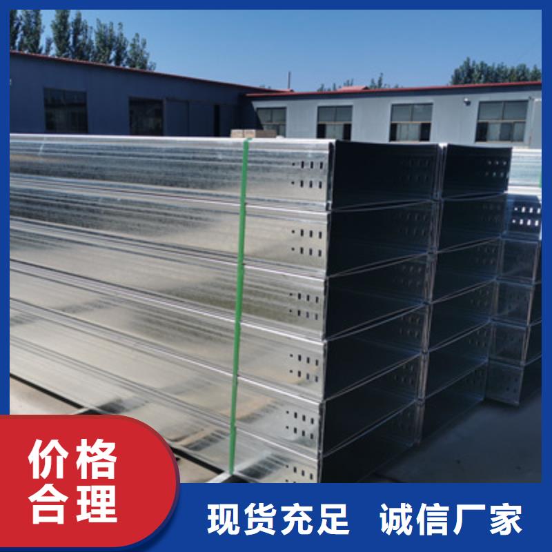 槽式桥架-槽式桥架欢迎您