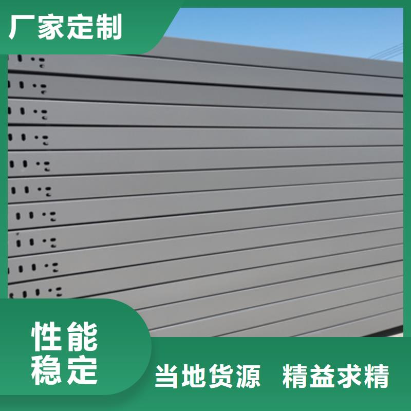 槽式桥架厂家质优价廉