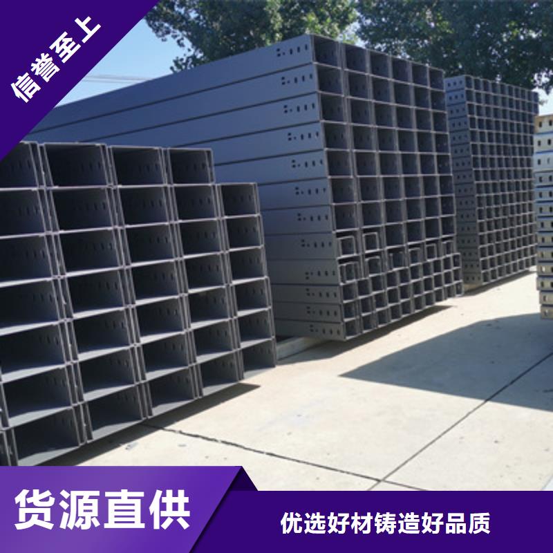 值得信赖的槽式桥架供应商