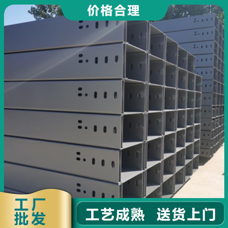 槽式桥架工艺精良
