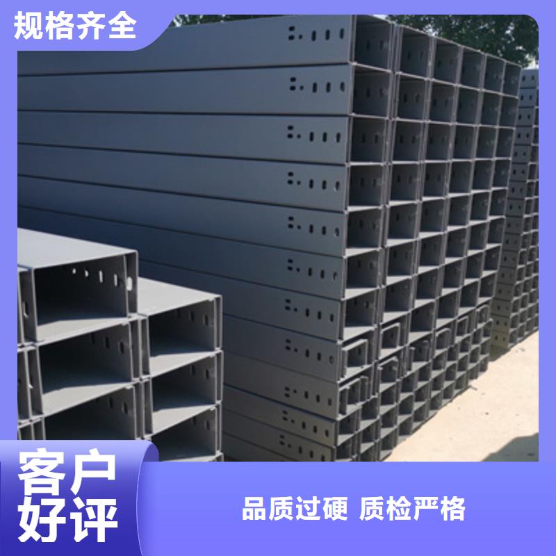 槽式桥架_[光大电缆桥架制造有限公司]放心得选择