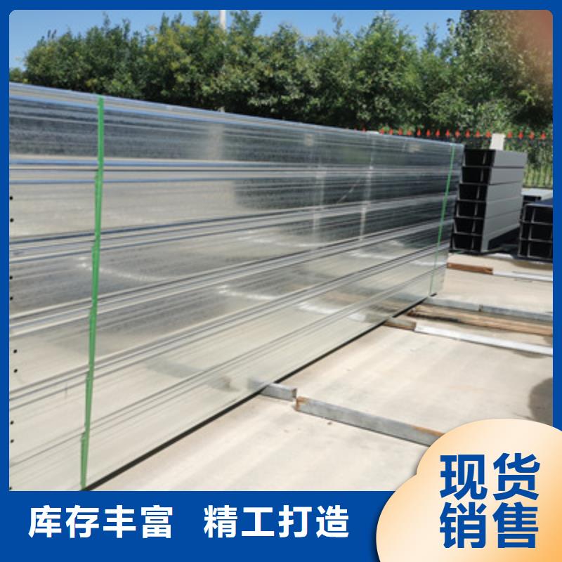 现货供应槽式桥架_优质厂家