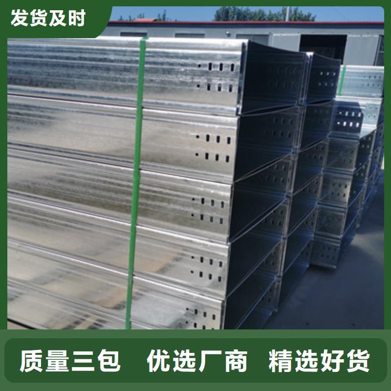 槽式桥架-品牌厂家