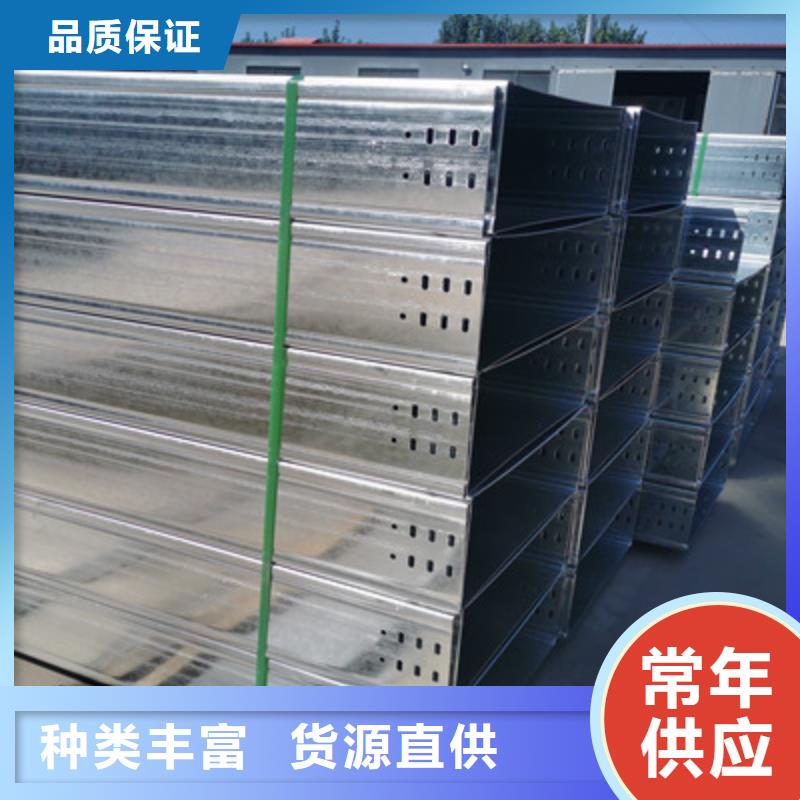 槽式桥架距您较近