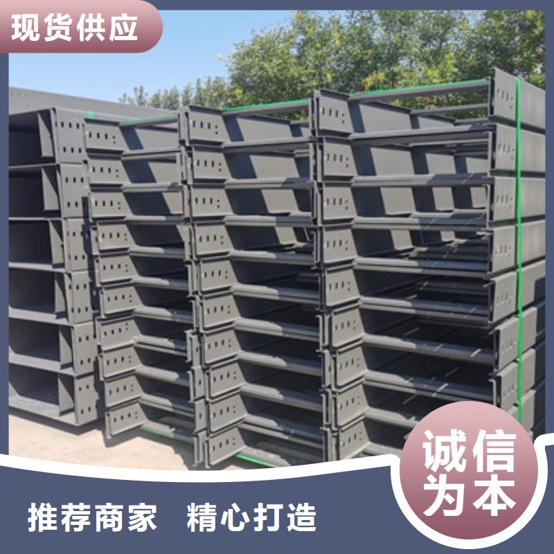 发货速度快的槽式桥架生产厂家