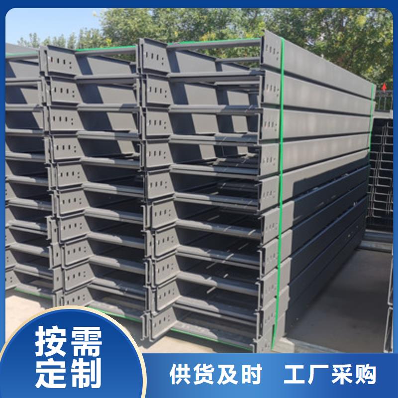 生产槽式桥架_诚信企业品质做服务