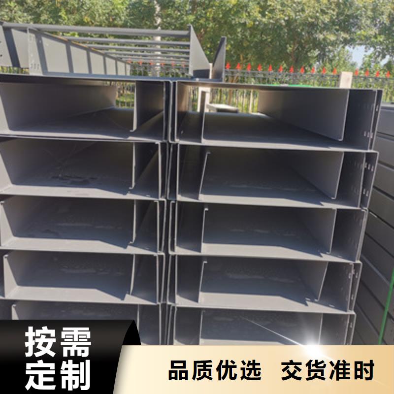 槽式桥架发货及时