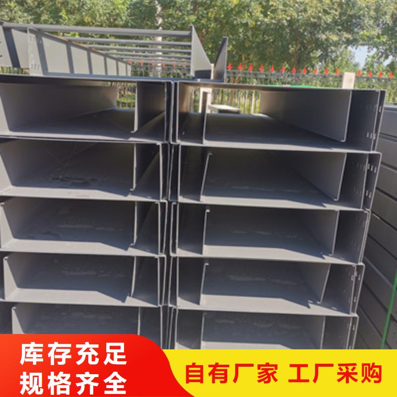 定做槽式桥架