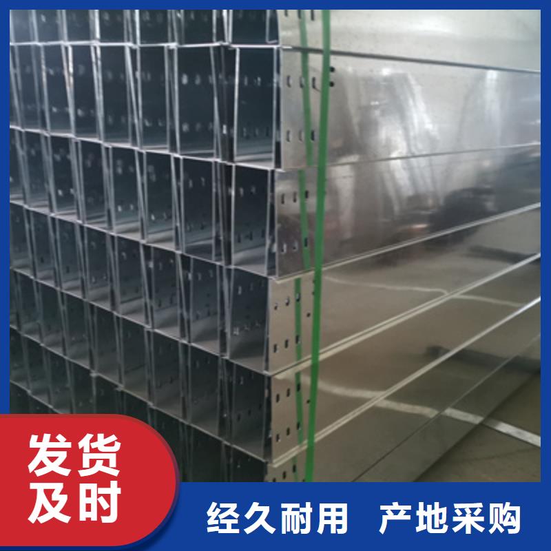 槽式桥架报价格