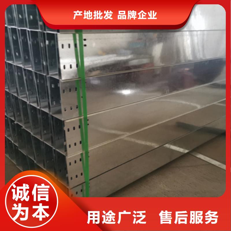 销售槽式桥架当地厂家
