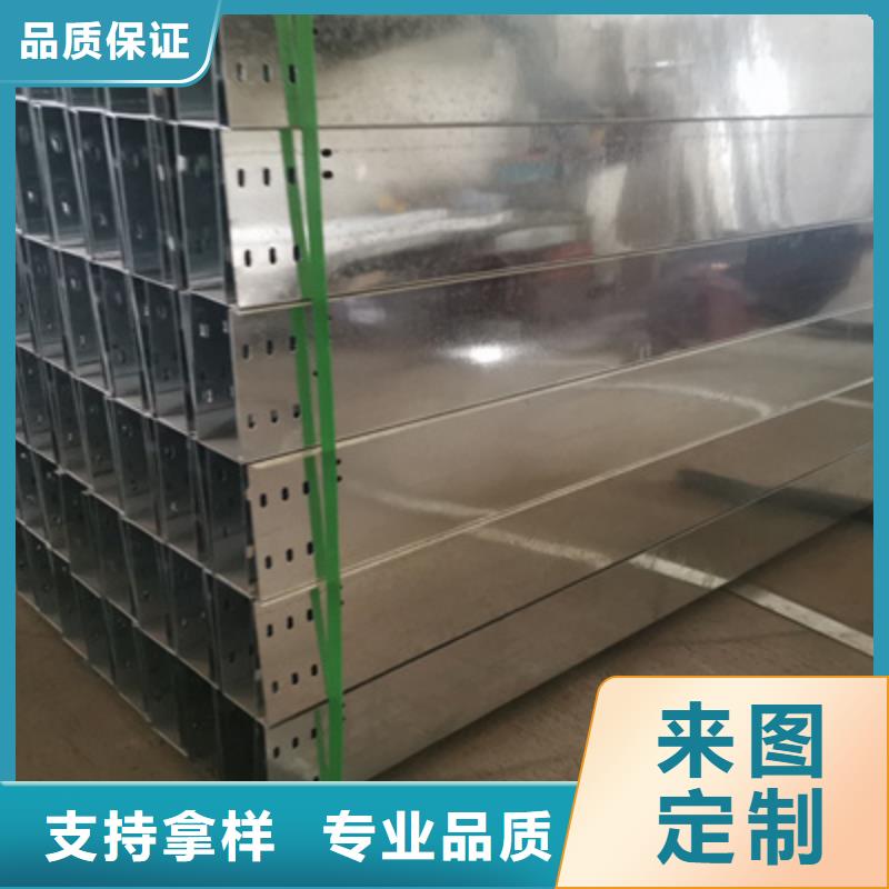 槽式桥架-槽式桥架质优价廉