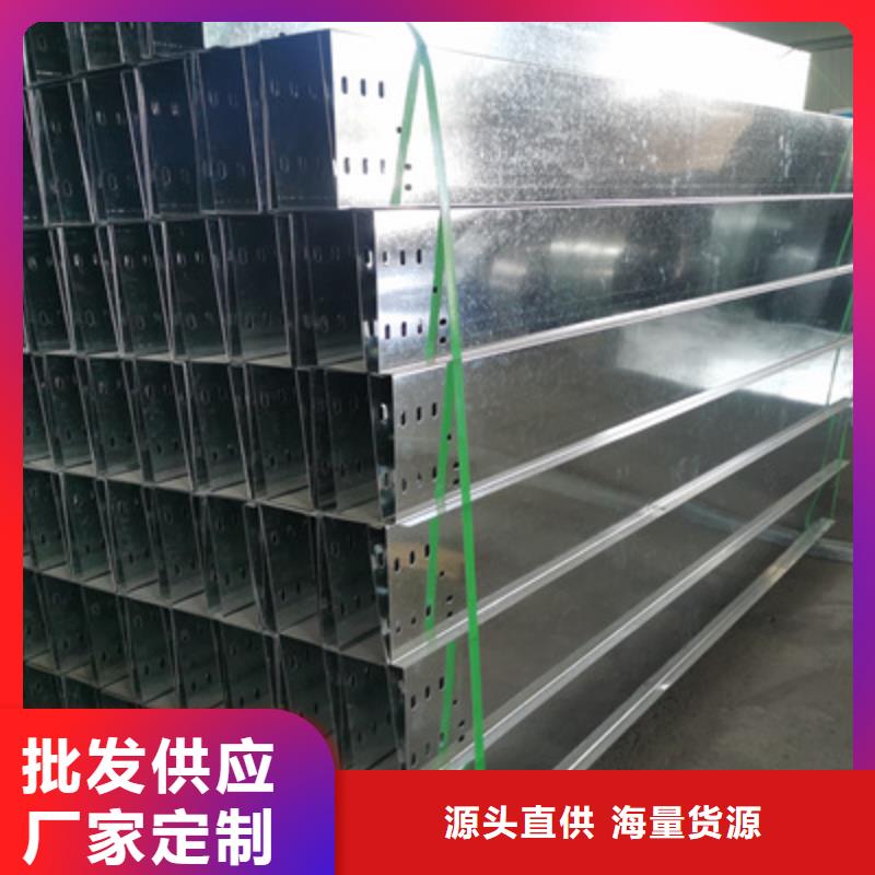 槽式桥架价格-生产厂家