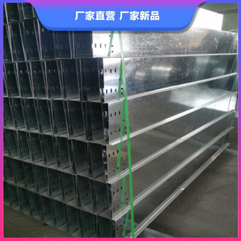 优质的槽式桥架厂家