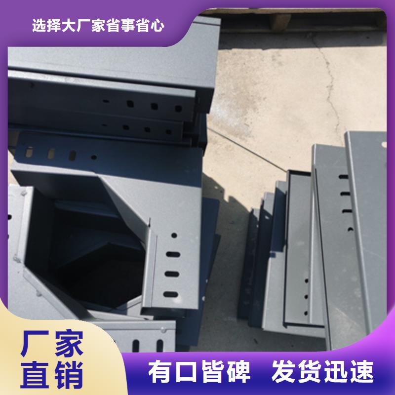 供应批发槽式桥架-省心