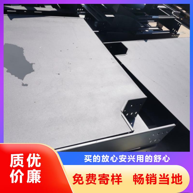 槽式桥架定做_光大电缆桥架制造有限公司