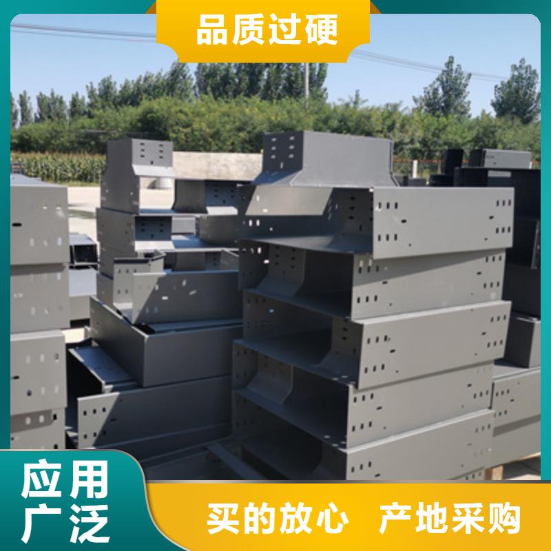 槽式桥架厂家-