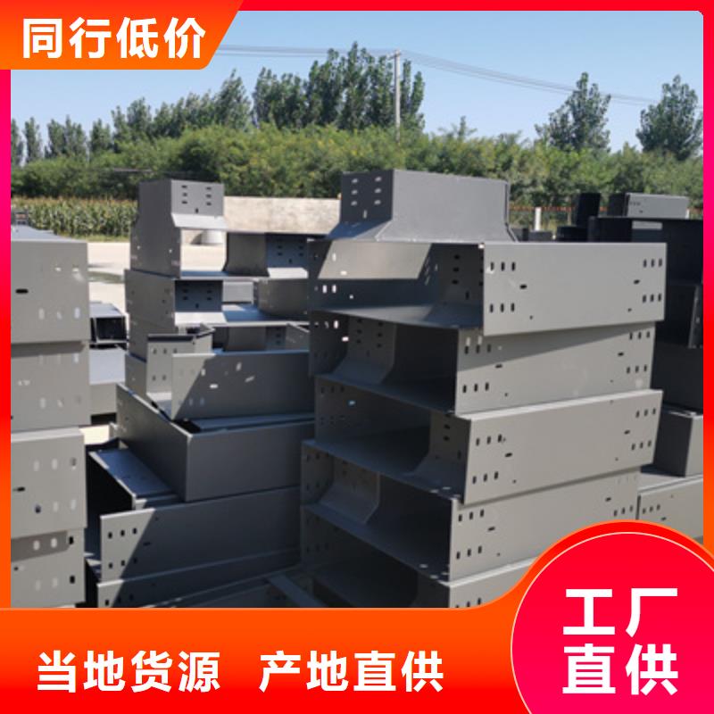槽式桥架价格-生产厂家