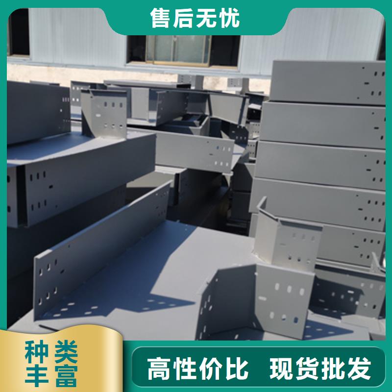 可定制的槽式桥架实体厂家
