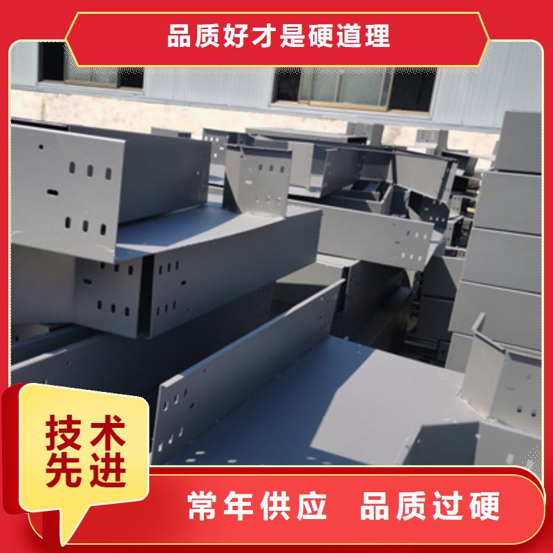 常年供应槽式桥架厂家